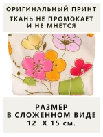 Сумка авоська хозяйственная складная шоппер подарок