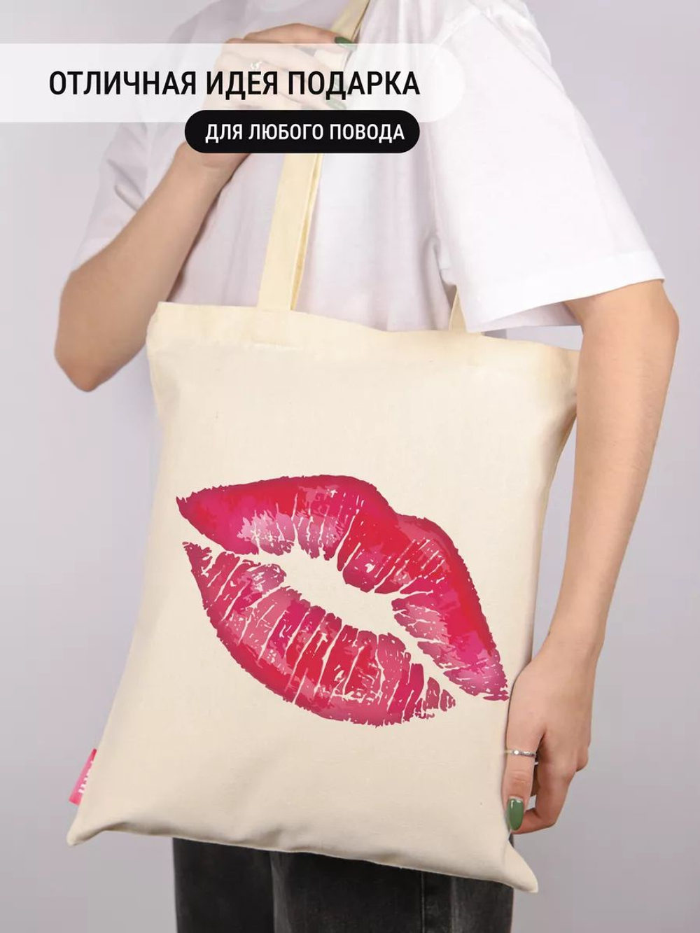 Сумка шоппер женская аниме тканевая через плечо с принтом