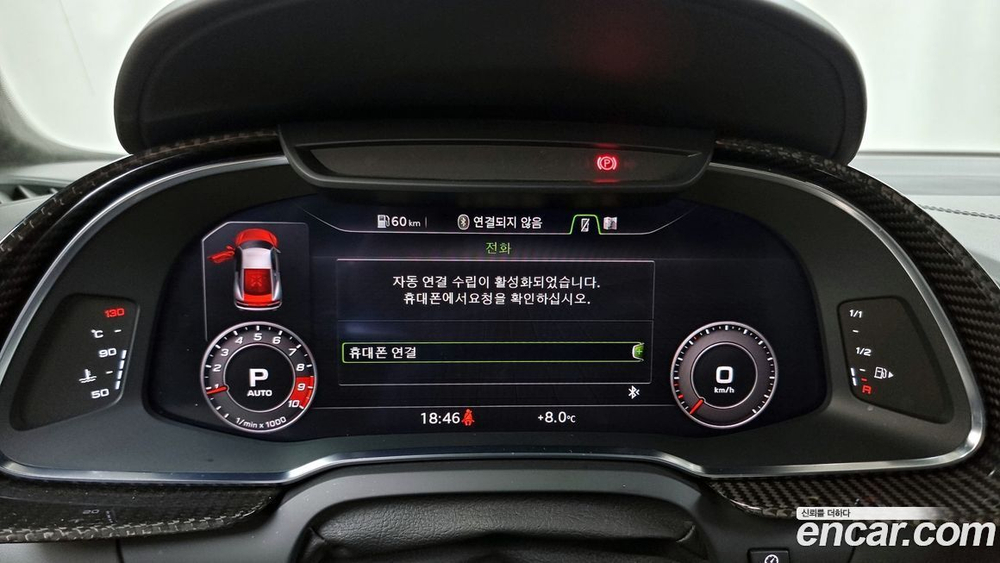 Audi R8 (4S) 5.2 V10 Performance Coupe (02.2021)
