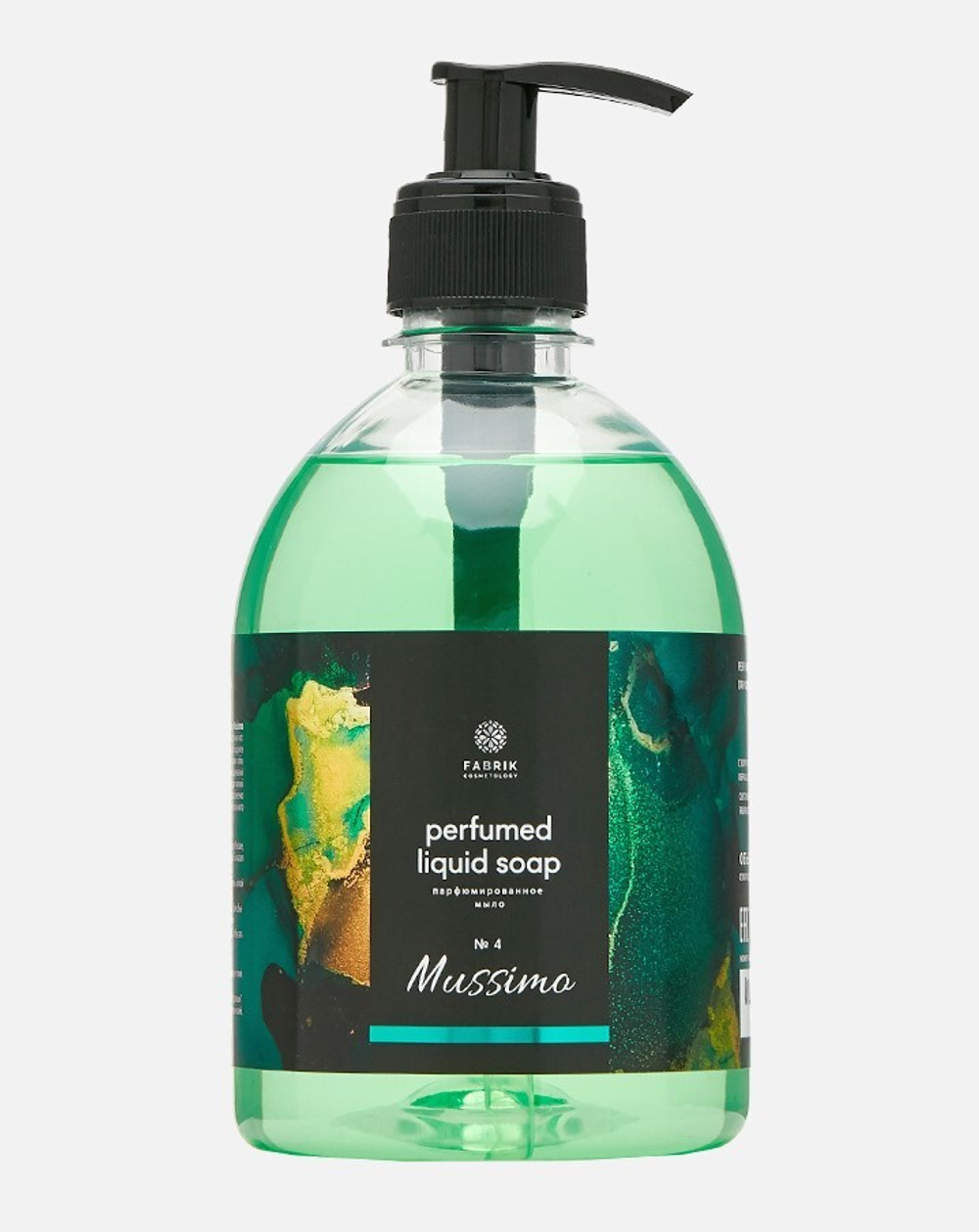 Парфюмированное мыло для рук FABRIK