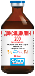 ДОКСИЦИКЛИН 200 Антибактериальный препарат для животных, раствор для инъекций, 100 мл