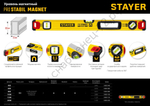 STAYER PRO STABIL, 1500 400 мм, усиленный профиль, магнитный уровень с поворотным глазком, Professional (3480-150)