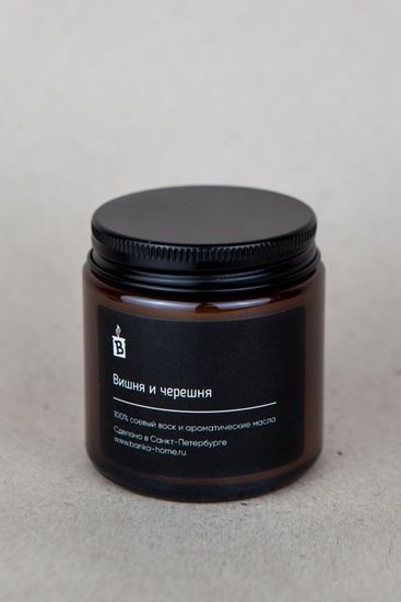 Свеча в тёмной банке, Вишня и черешня, 120 мл