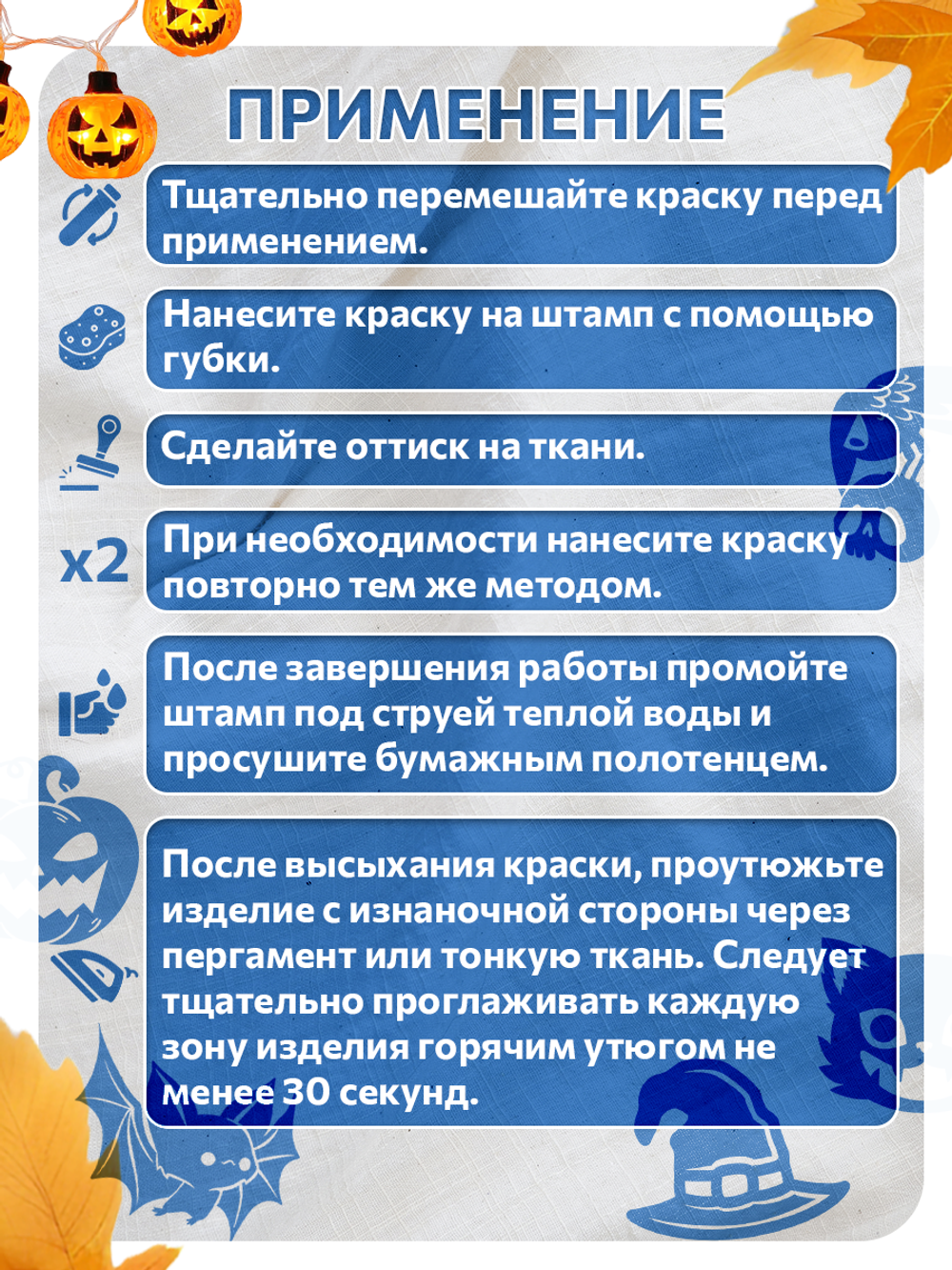 Комбо штамп деревянные 086, 087, 088, 089, 090