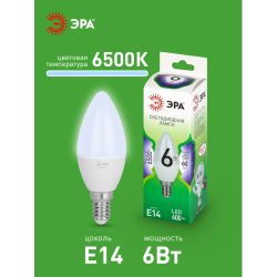 Лампа светодиодная ЭРА GREEN LINE LED B35-6W-865-E14 GL 6Вт свеча холодный свет E14