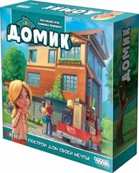 Строим свой Дом Мечты вместе с игрой Домик