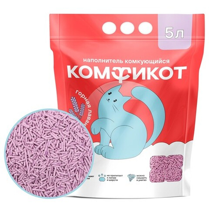 Наполнитель тофу комкующийся горная лаванда Комфикот 5 л