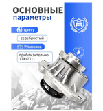 Насос водяной Cruze 1.6/1.8 Aveo T300 Opel Astra H/J 25195119 GM