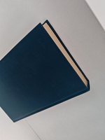 Противоборство