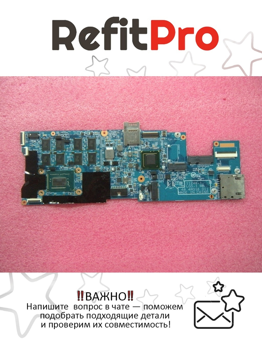 Материнская плата для ноутбука Lenovo X1 I7-3667U4GW8PWFYAMTYTPM (04Y1984), оригинал