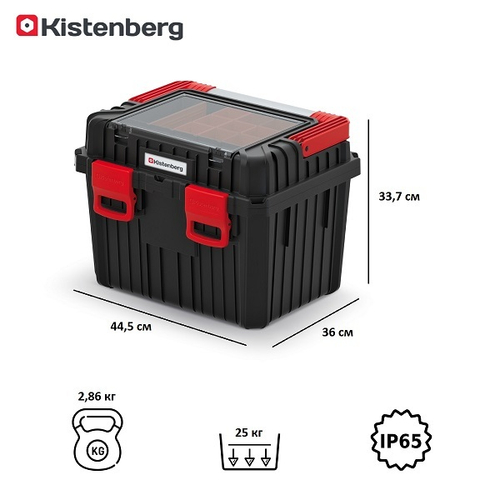 Органайзер для инструментов HEAVY KHVA453535BS-S411