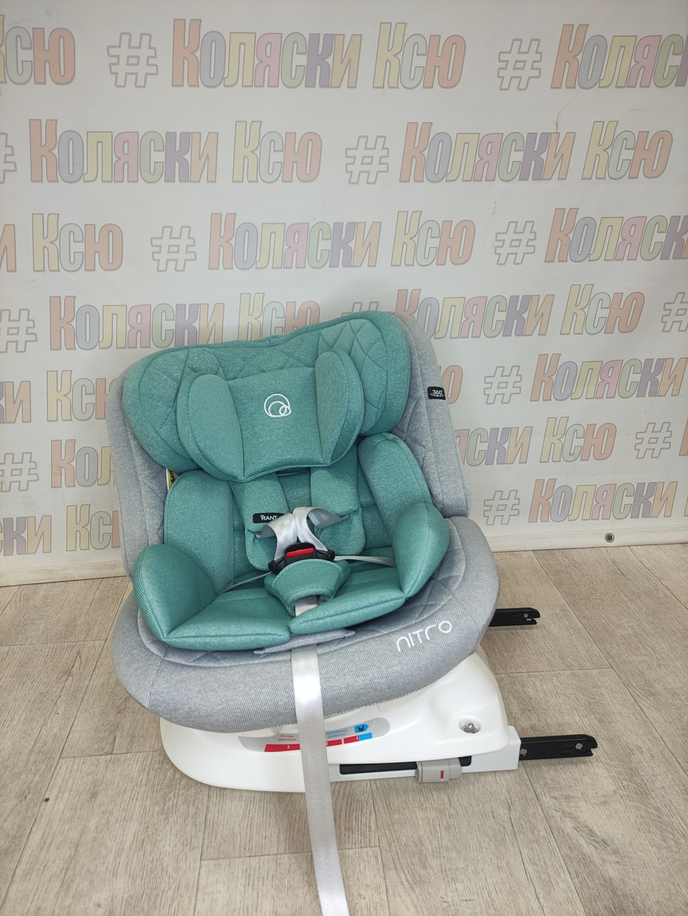 Автокресло Rant Nitro группа 0/1/2/3 (0-36 кг) Grey/Mint