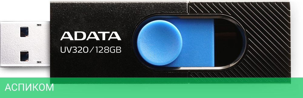 USB Flash-накопитель A-Data AUV320-128G-RBKBL 128GB черный/голубой