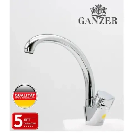 Смеситель Ganzer для кухни хром GZ 11023