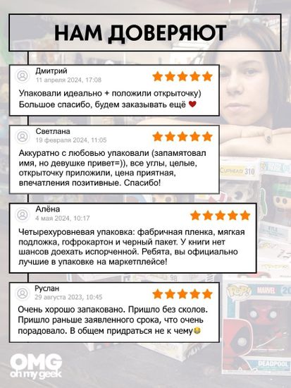 Мягкий брелок My Melody Китти, 15 см