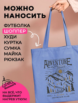Термонаклейки на одежду для детей 8 лет