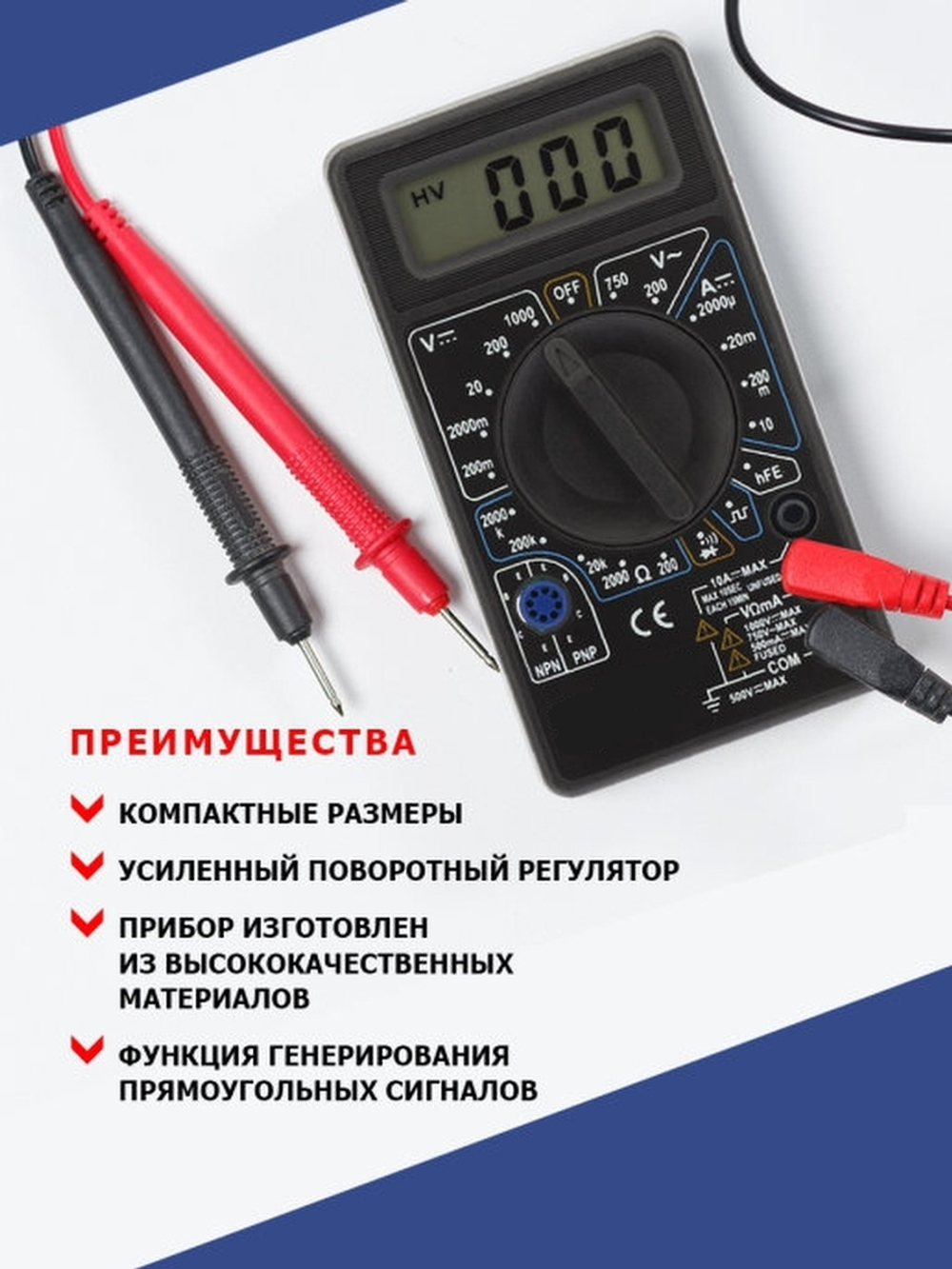 Портативный мультиметр цифровой и тестер батареек транзисторов вольтметр амперметр мультитестер