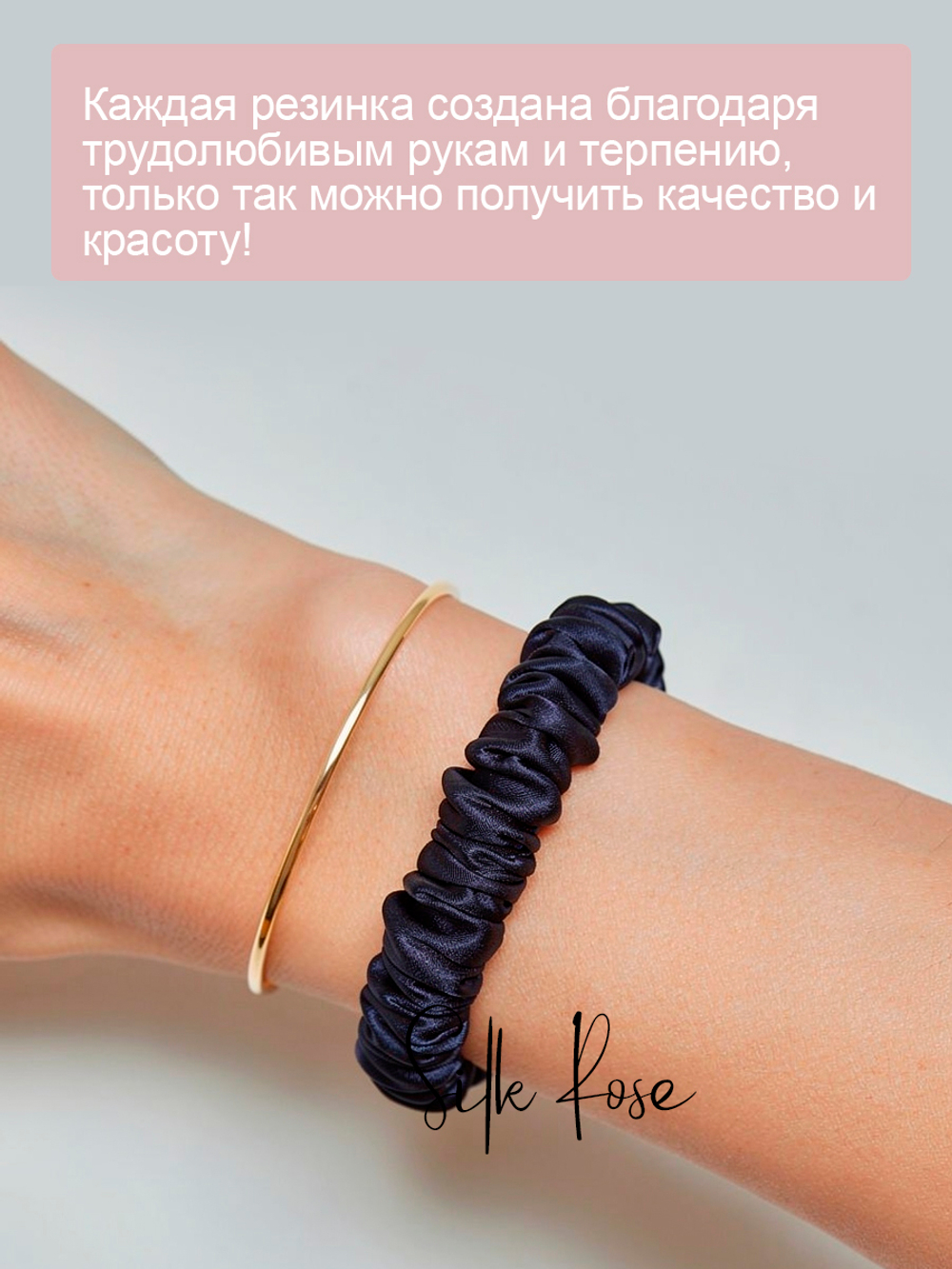 Резинка для волос шелковая, 3 шт, цвет Королевский синий