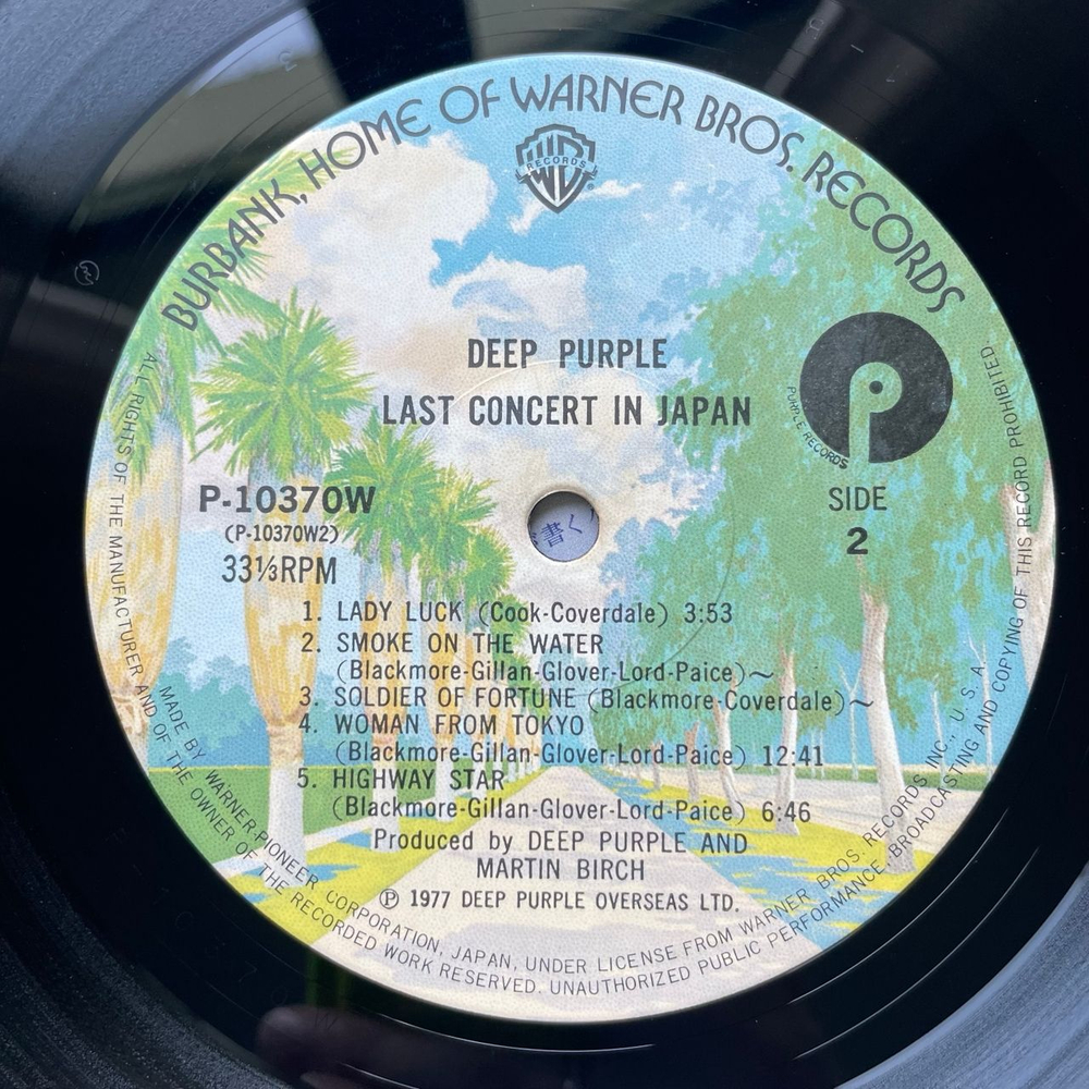 Винтажная виниловая пластинка LP Deep Purple Last Concert In Japan (Япония 1977) (Без Оби)