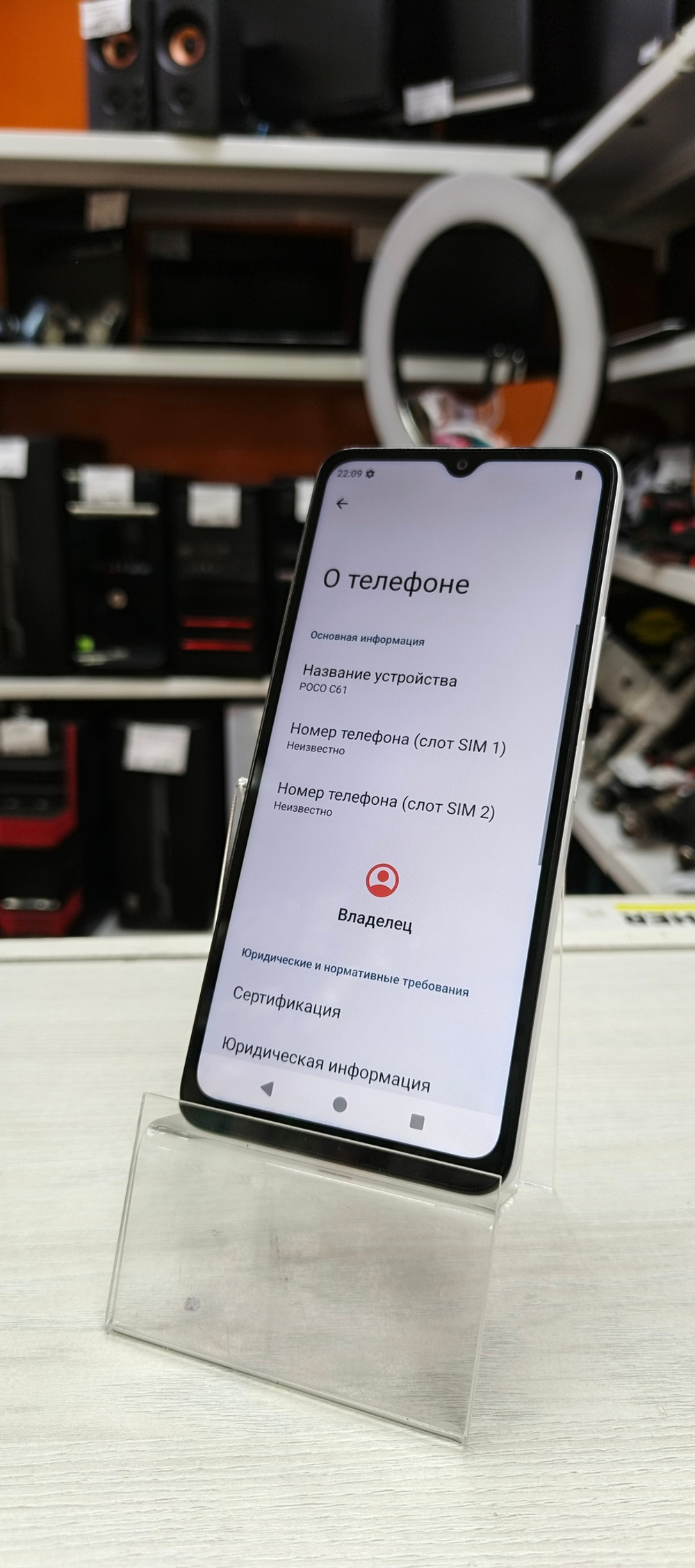 Смартфон Xiaomi POCO C61