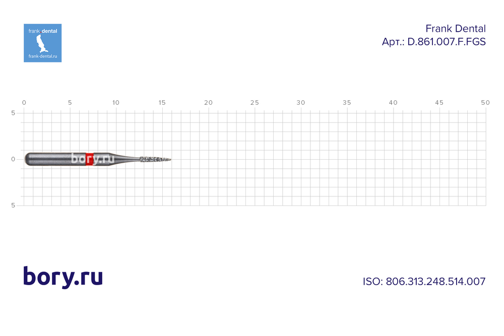 Бор алмазный красный Frank Dental типа FG - D.861.007.F.FGS