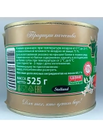 Тушенка говядина 525 гр.