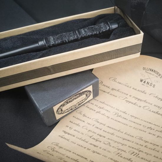 Коллекционная волшебная палочка Северуса Снейпа (36 см)