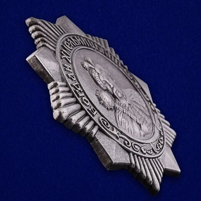 Муляж Орден Богдана Хмельницкого 3 степени (СССР)