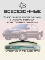 Щетки стеклоочистителя HUOYE Y8 550/550 мм на Buick Regal | Hook/J-Hook