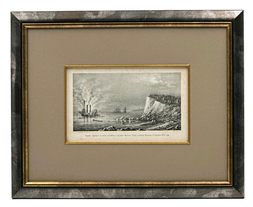 Фридрих Гросс. Взрыв сидящего на мели английского парохода-фрегата «Тигр» у хутора Кортаци 30 апреля