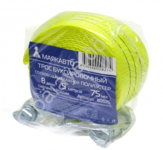 Трос буксира 8т/5м лента МаякАвто со Скобой тарел. ПОЛИЭСТЕР ширина 75мм 80575