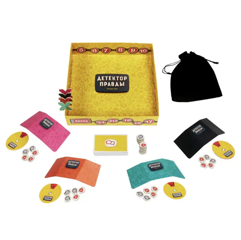 Детектор правды. Только секс