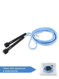 Скакалка регулируемая 3м