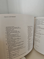 Торжество муз. Большой театр в графике и живописи