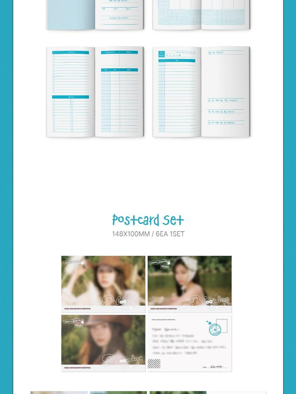 товары KIM MIN JU - BLOOMING ROAD 2025 SEASON'S GREETINGS
