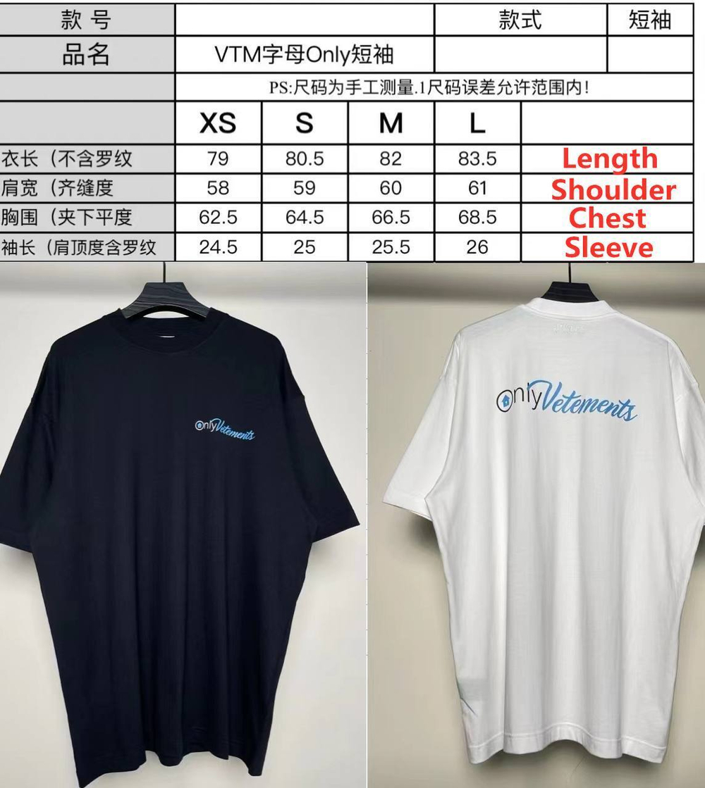 Футболка Vetements