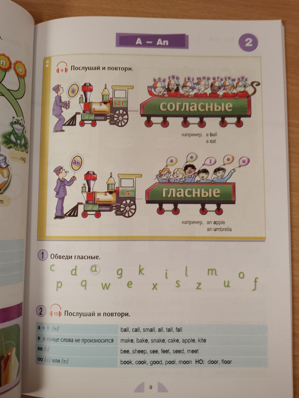Round Up Russia 4Ed Starter Student's book & CD-ROM