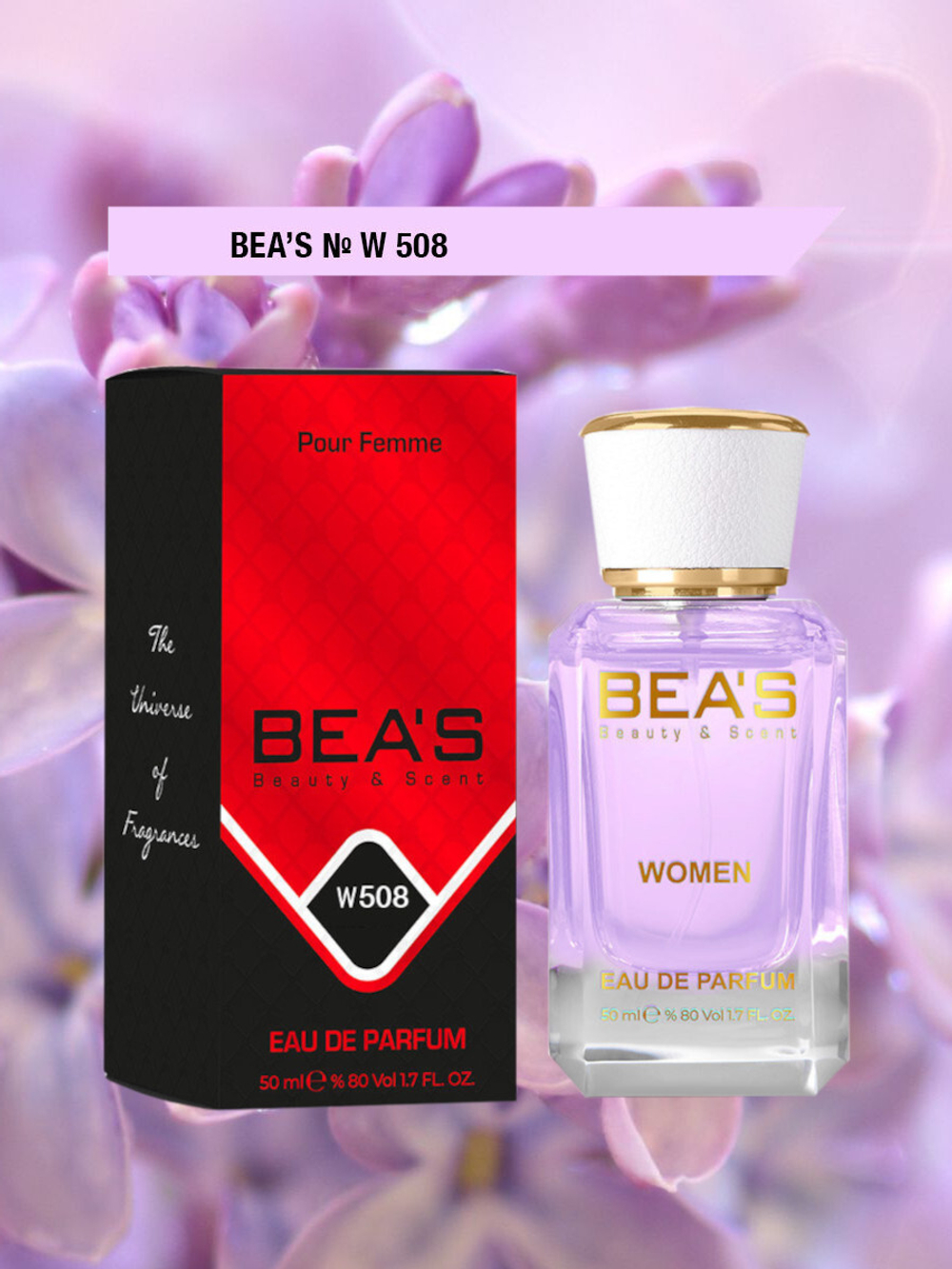 BEA'S W508 Eclat D'Arpege (Эклат Д'Арпеж) 50мл