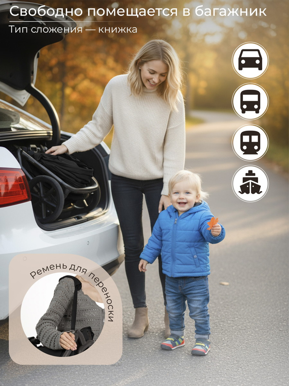 Коляска 4 в 1 Sweet Baby SBL Orso + автокресло Elegante Plus с базой i-Size ISOFIX DK780 Black