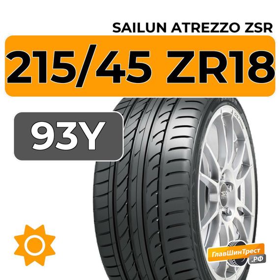 Sailun Atrezzo ZSR 215/45 ZR18 93Y XL