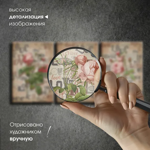 Модульная картина "Красные цветы"