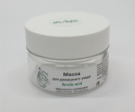 НКЛАЛЕН Омолаживающая маска для домашнего ухода с феруловой кислотой
