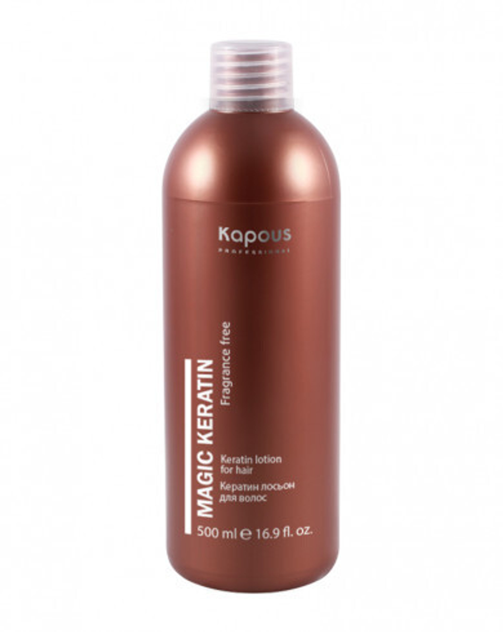 3 Kapous Professional Magic Keratin Кератин лосьон для волос, 500 мл