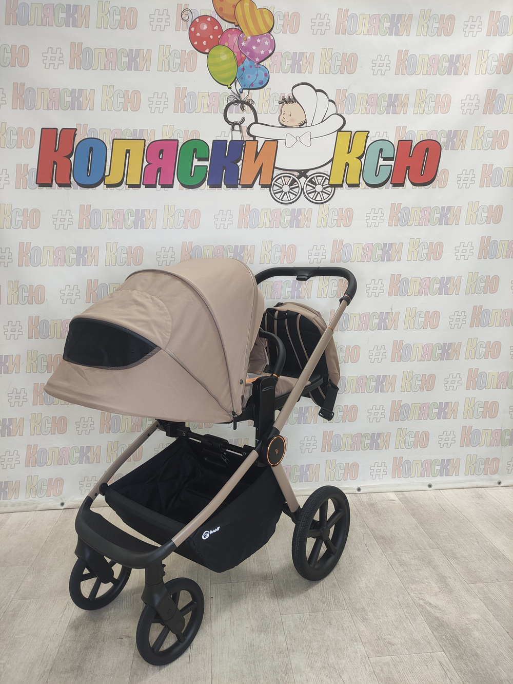 Коляска модульная Rant Flex Soft Therm Sandy Beige