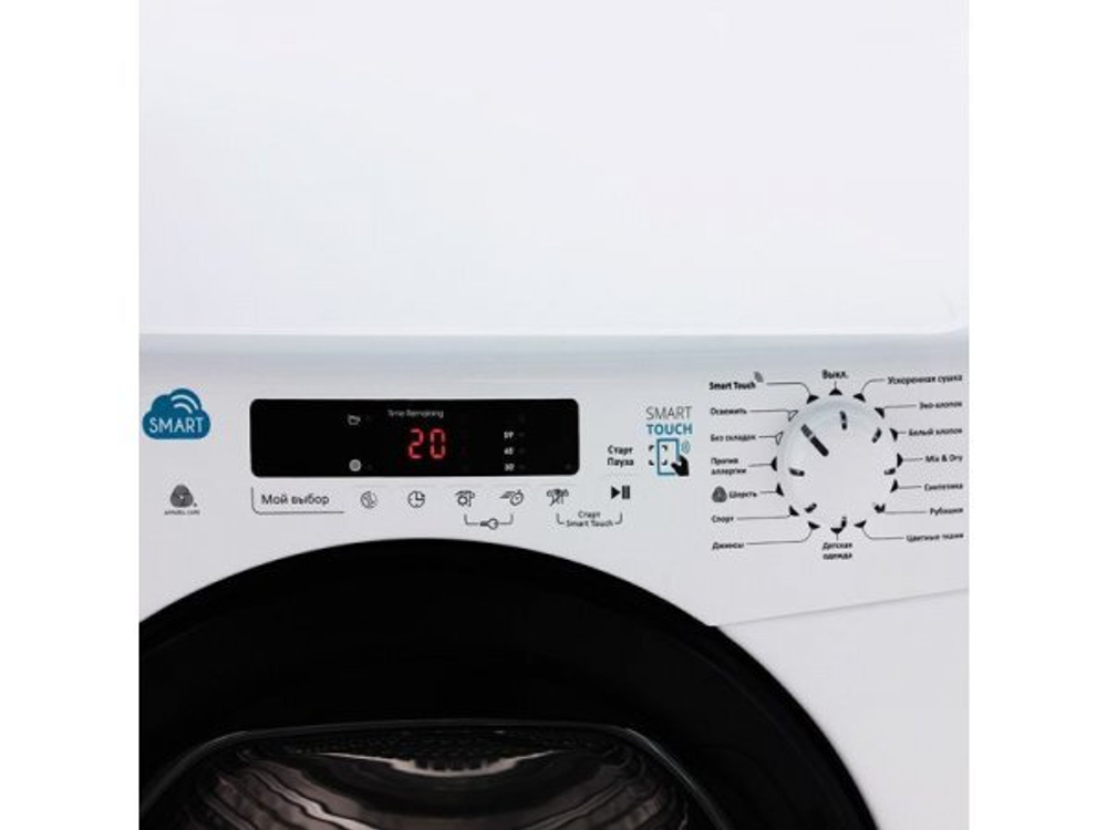 Сушильная машина Candy CS C10DBGX-07