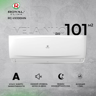 Сплит-система Royal Clima Vela Nuova RC-VX100HN, для помещения до 101 кв.м.