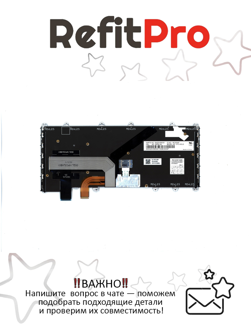 Клавиатура для Ноутбука Lenovo LenovoThinkPad Yoga 260 с подсветкой, раскладка - английская, черная (00PA124)