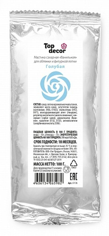 Мастика Голубая,100г, Деко-Про