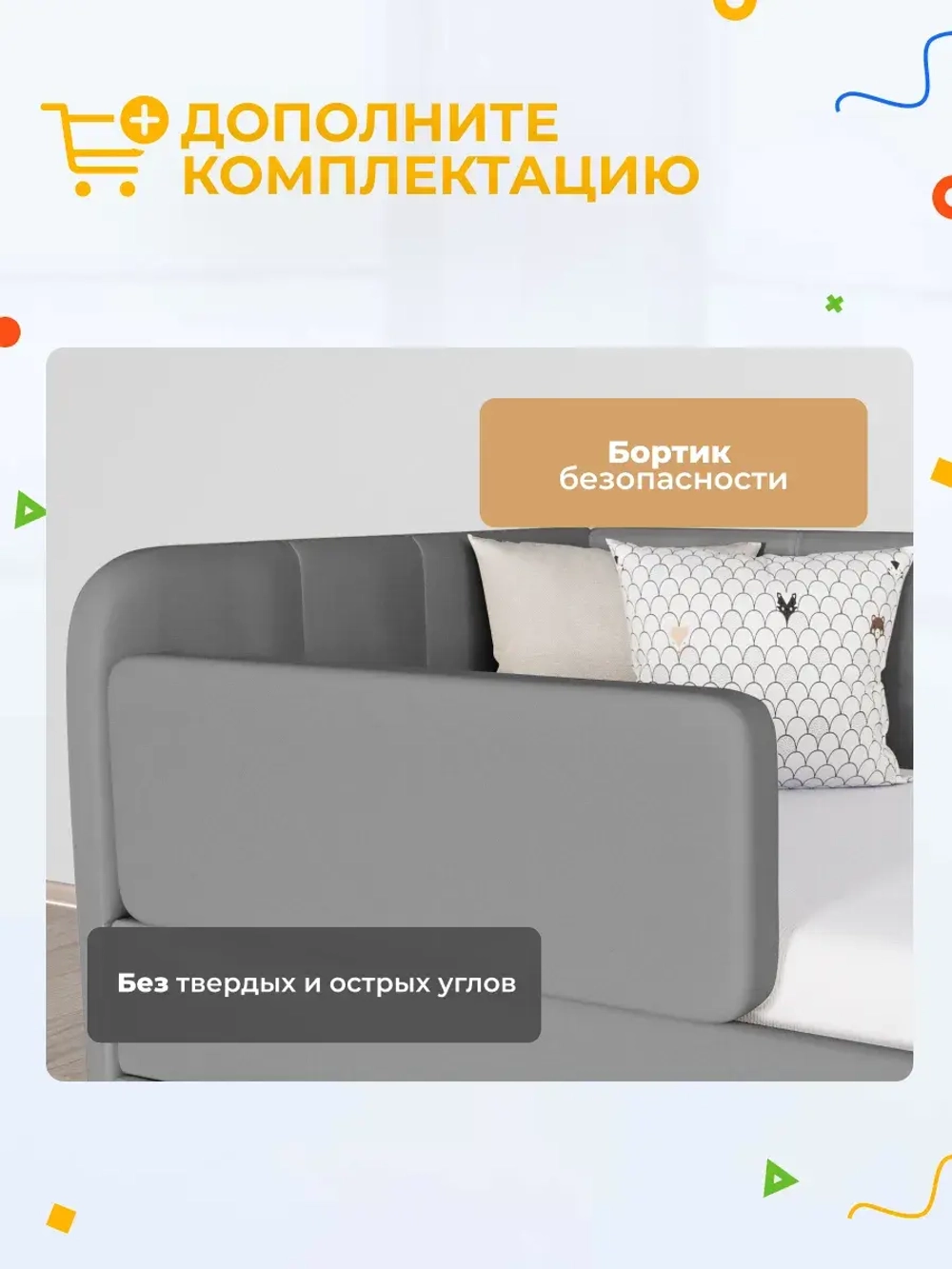 Диван - кровать с подъёмным механизмом 200х90 см Crecker UP ткань Teddy