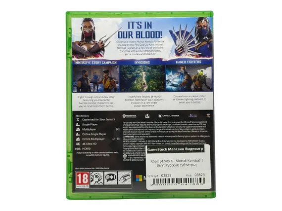 Xbox Series X - Mortal Kombat 1 (Б/У, Русские субтитры)